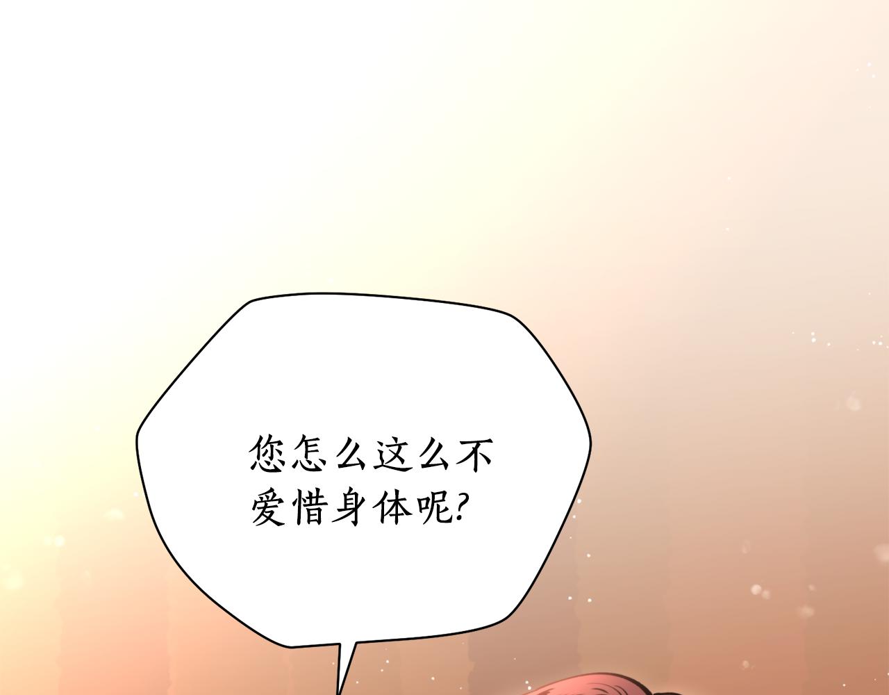 第34话 我真的不重要吗(1/3)-第34话