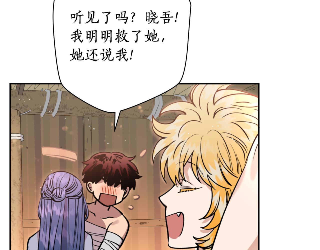 第34话 我真的不重要吗(1/3)-第34话