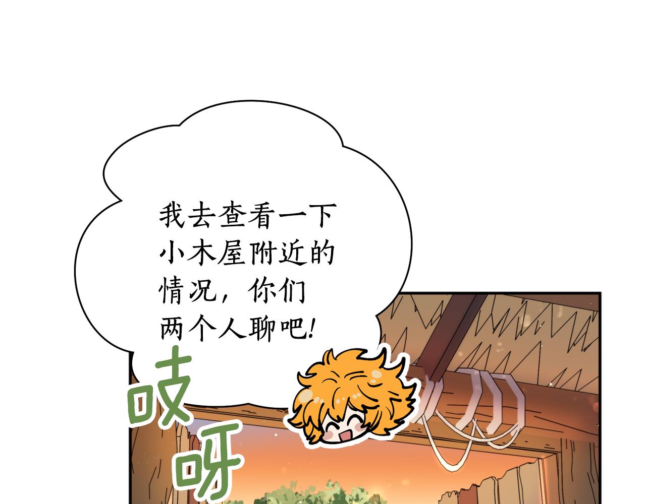 第34话 我真的不重要吗(1/3)-第34话