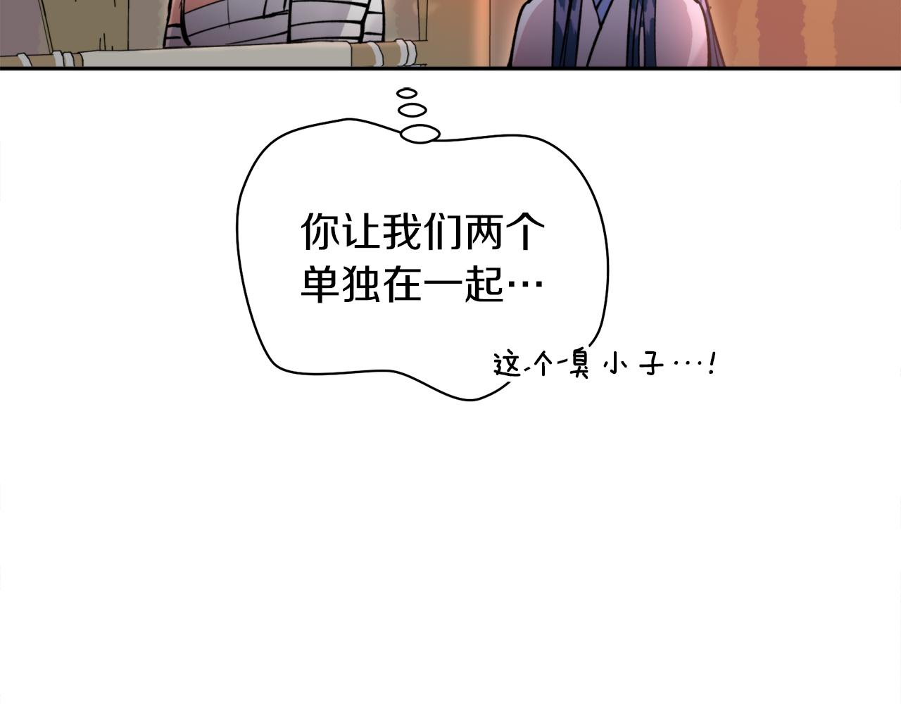 第34话 我真的不重要吗(1/3)-第34话