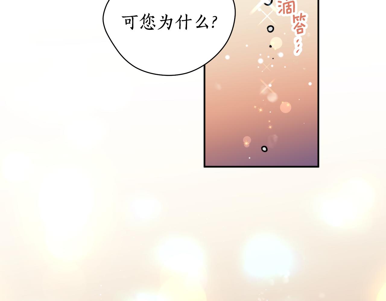 第34话 我真的不重要吗(1/3)-第34话