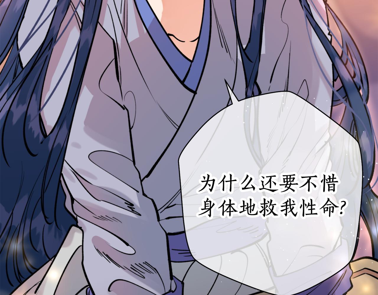 第34话 我真的不重要吗(1/3)-第34话