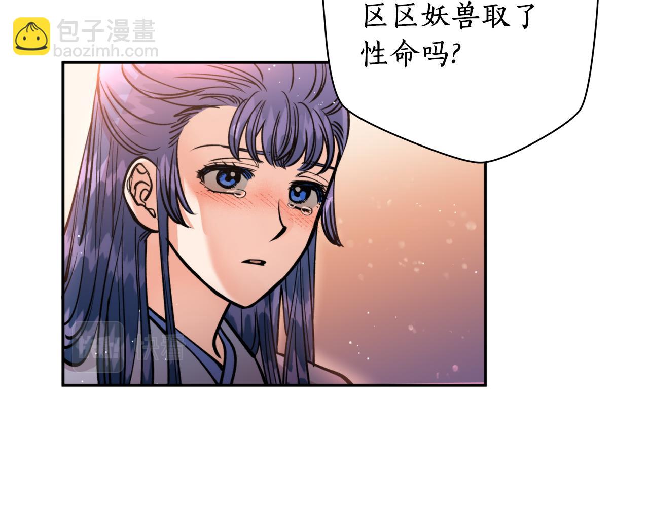 第34话 我真的不重要吗(1/3)-第34话