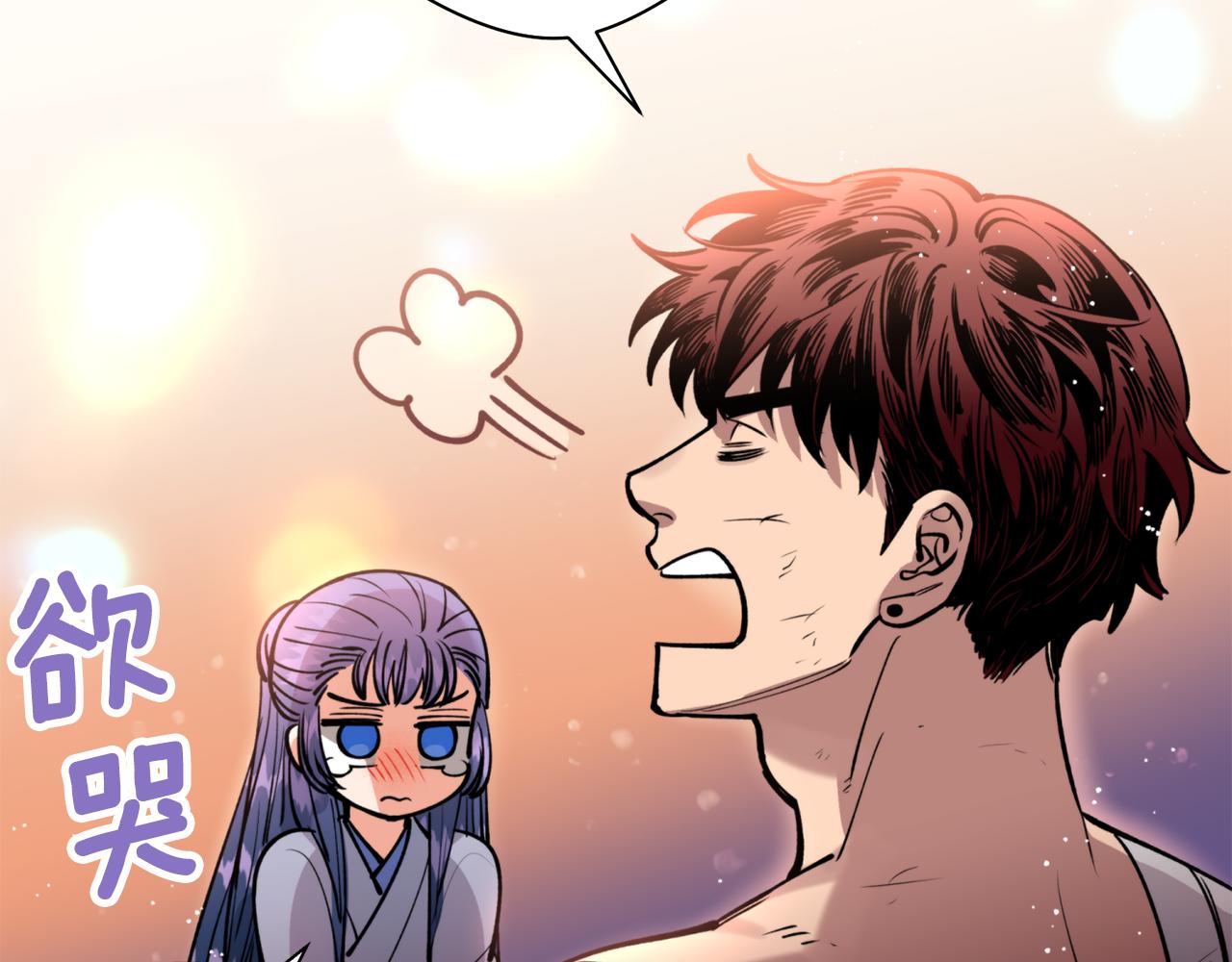 第34话 我真的不重要吗(1/3)-第34话