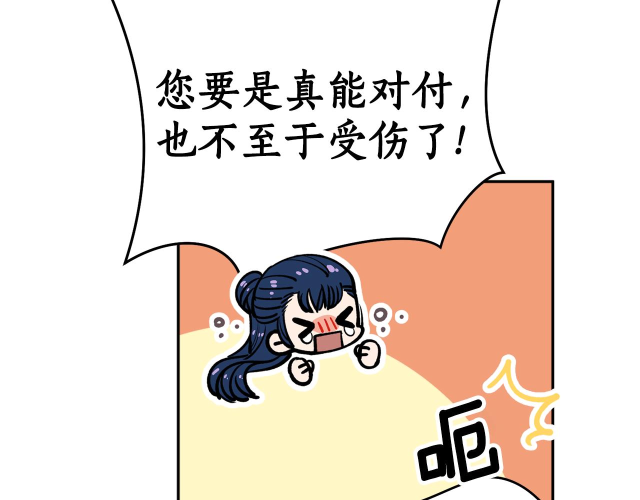 第34话 我真的不重要吗(1/3)-第34话