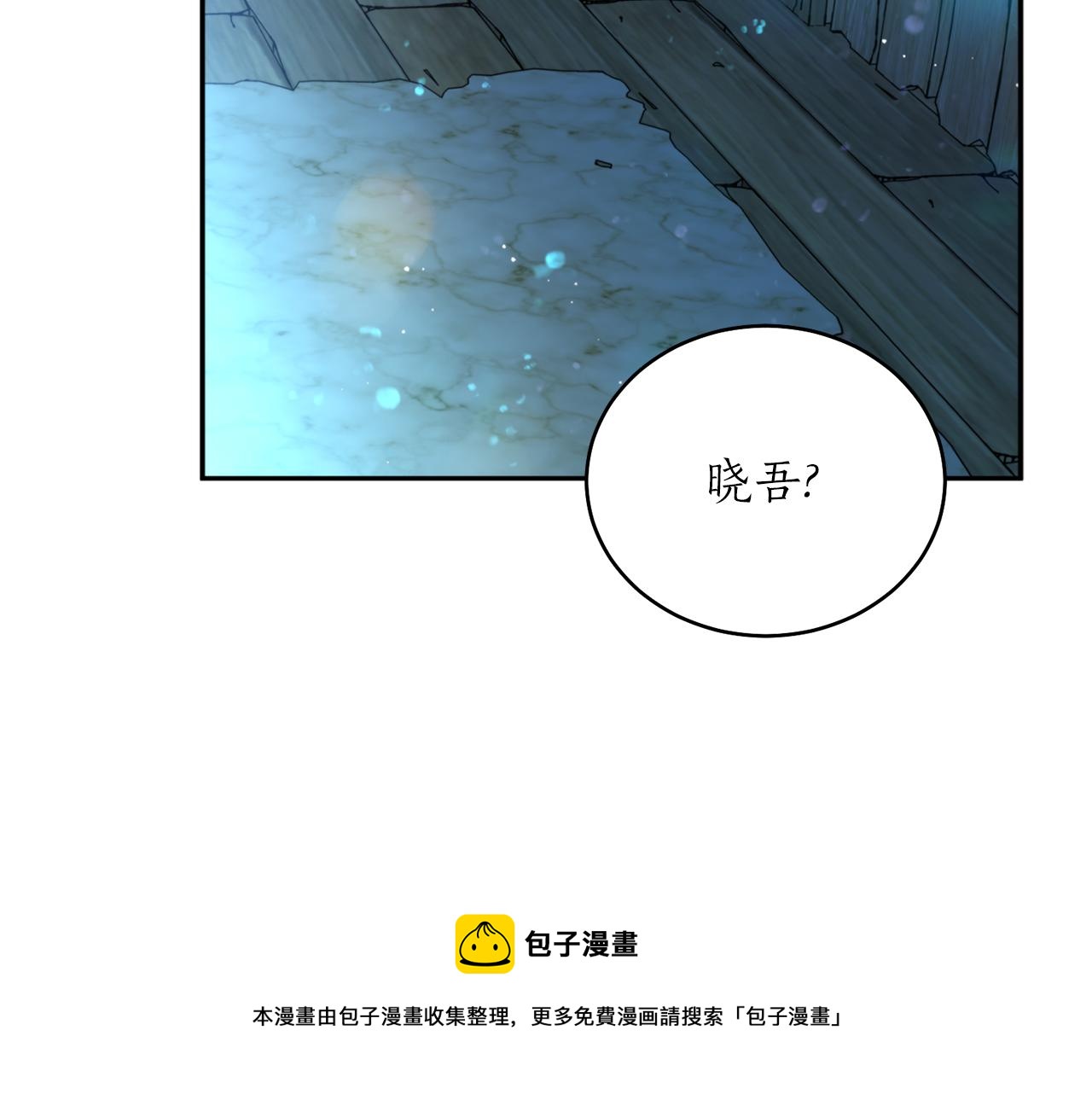 第36话 她(1/3)-第36话