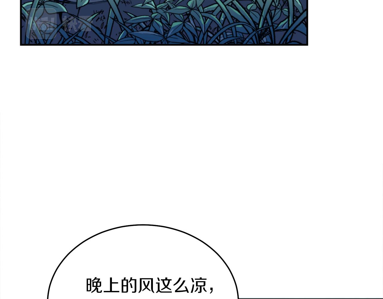 第36话 她(1/3)-第36话