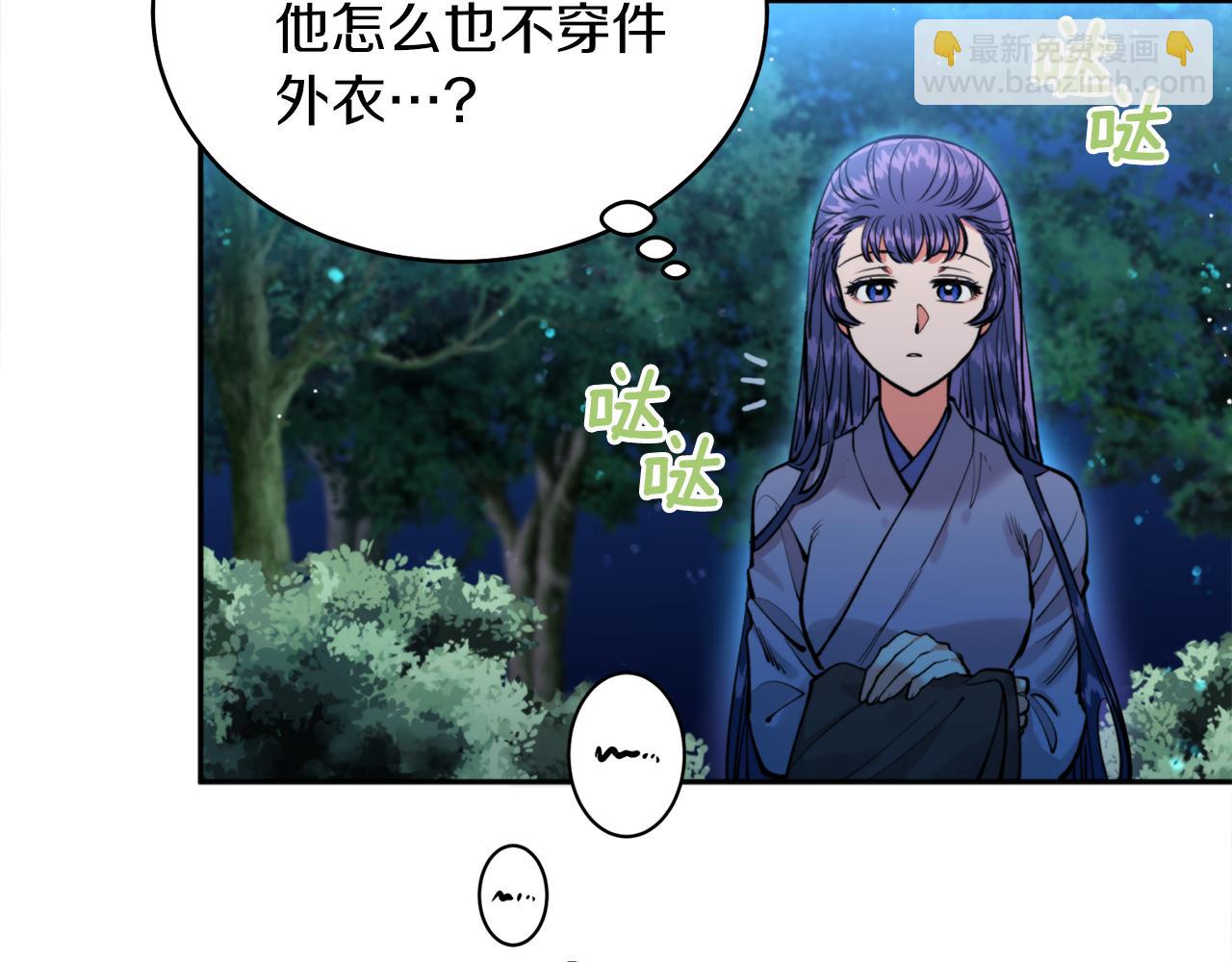 第36话 她(1/3)-第36话