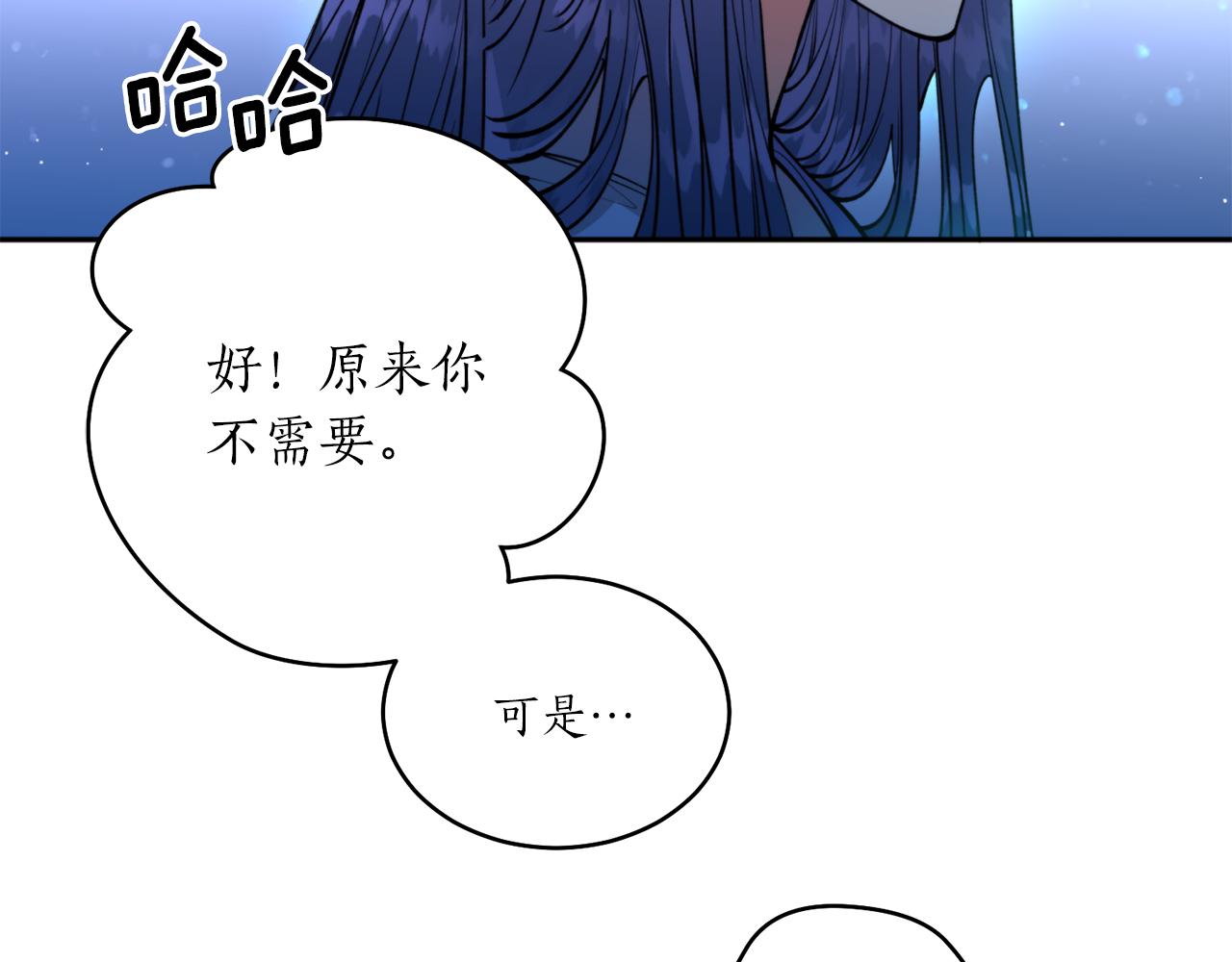 第36话 她(1/3)-第36话