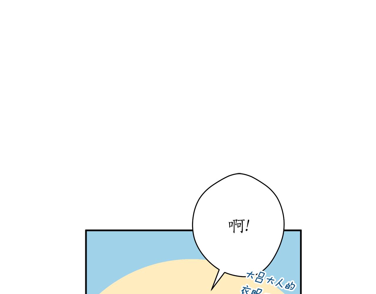 第36话 她(1/3)-第36话