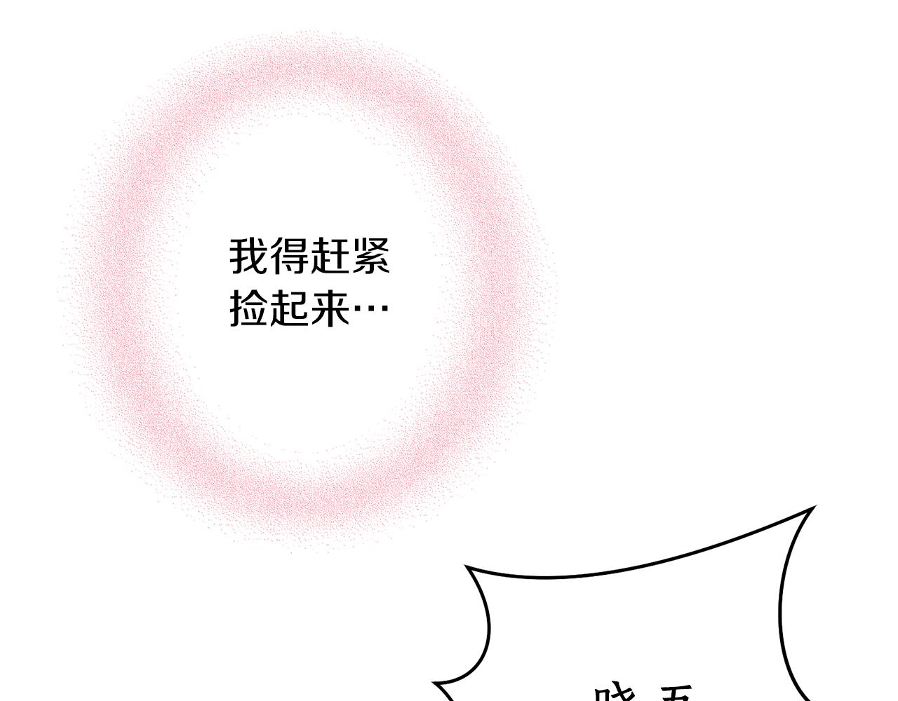 第36话 她(1/3)-第36话