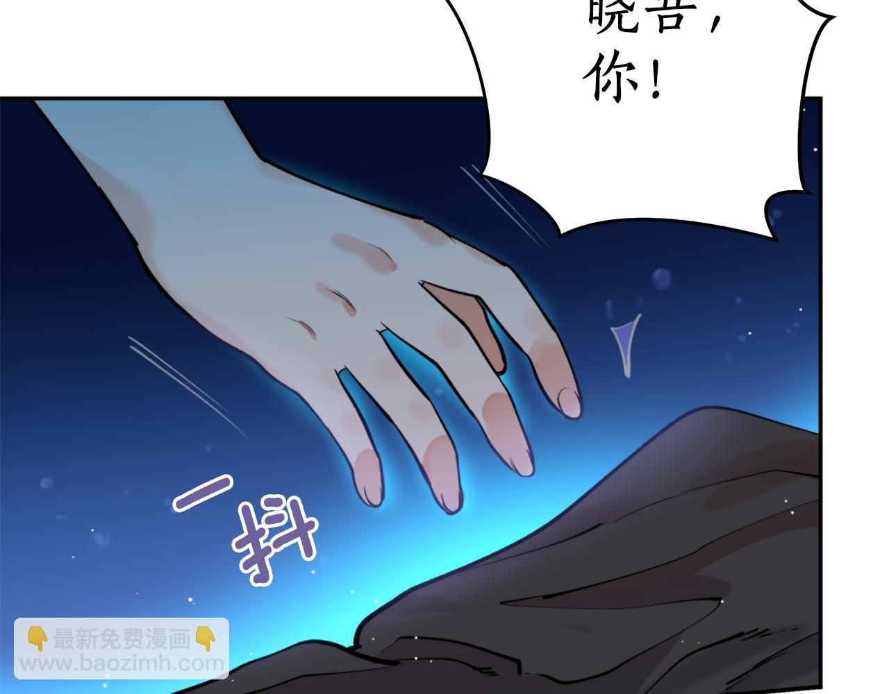 第36话 她(1/3)-第36话