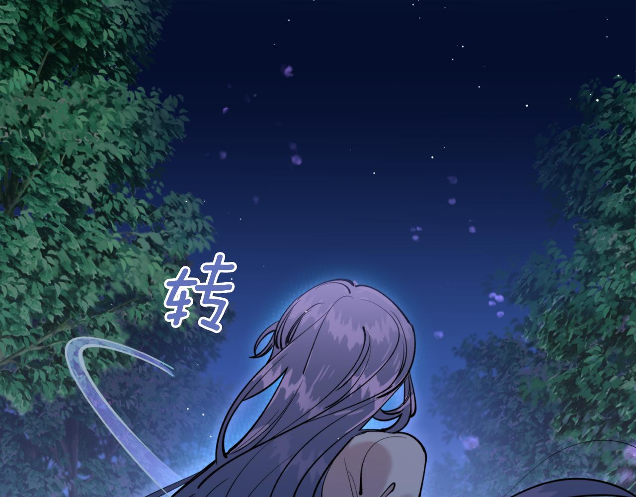 第36话 她(1/3)-第36话