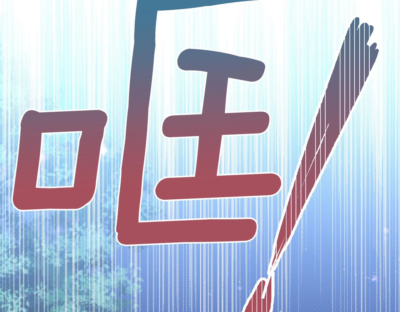 第36话 她(1/3)-第36话