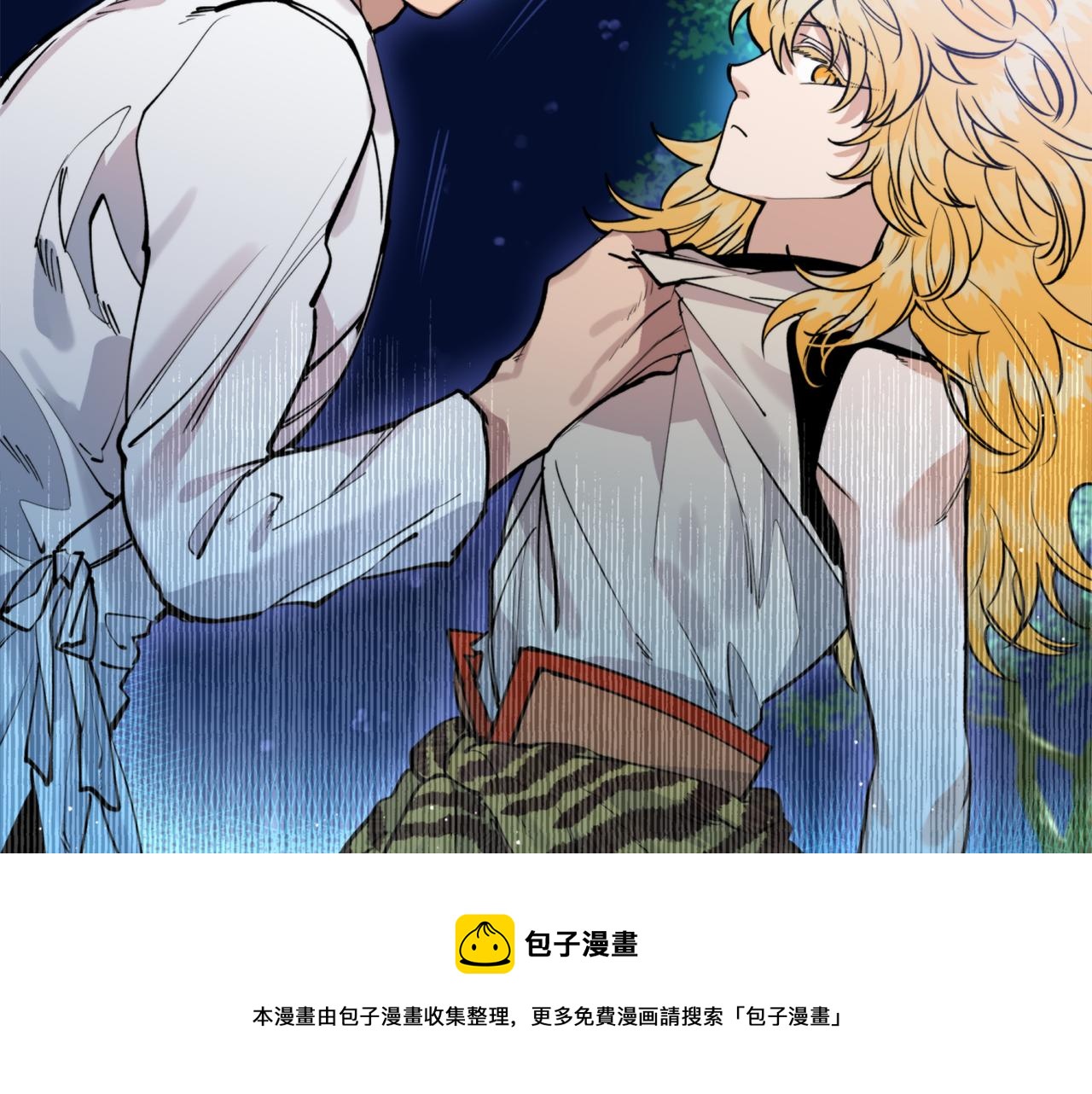 第36话 她(1/3)-第36话