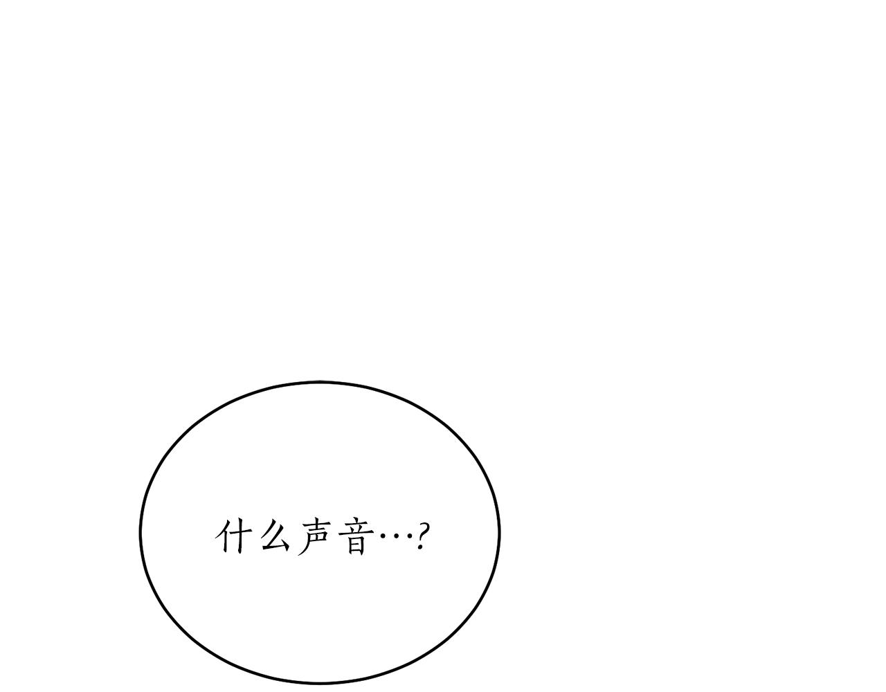 第36话 她(1/3)-第36话