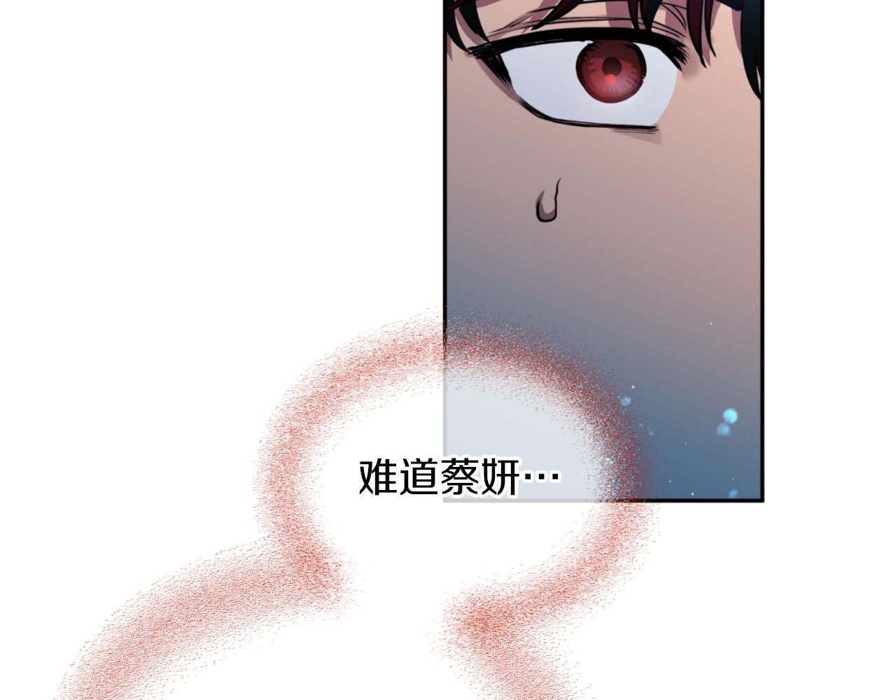 第36话 她(1/3)-第36话