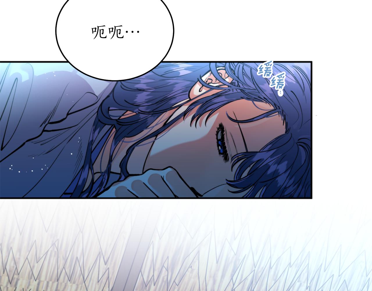 第36话 她(1/3)-第36话