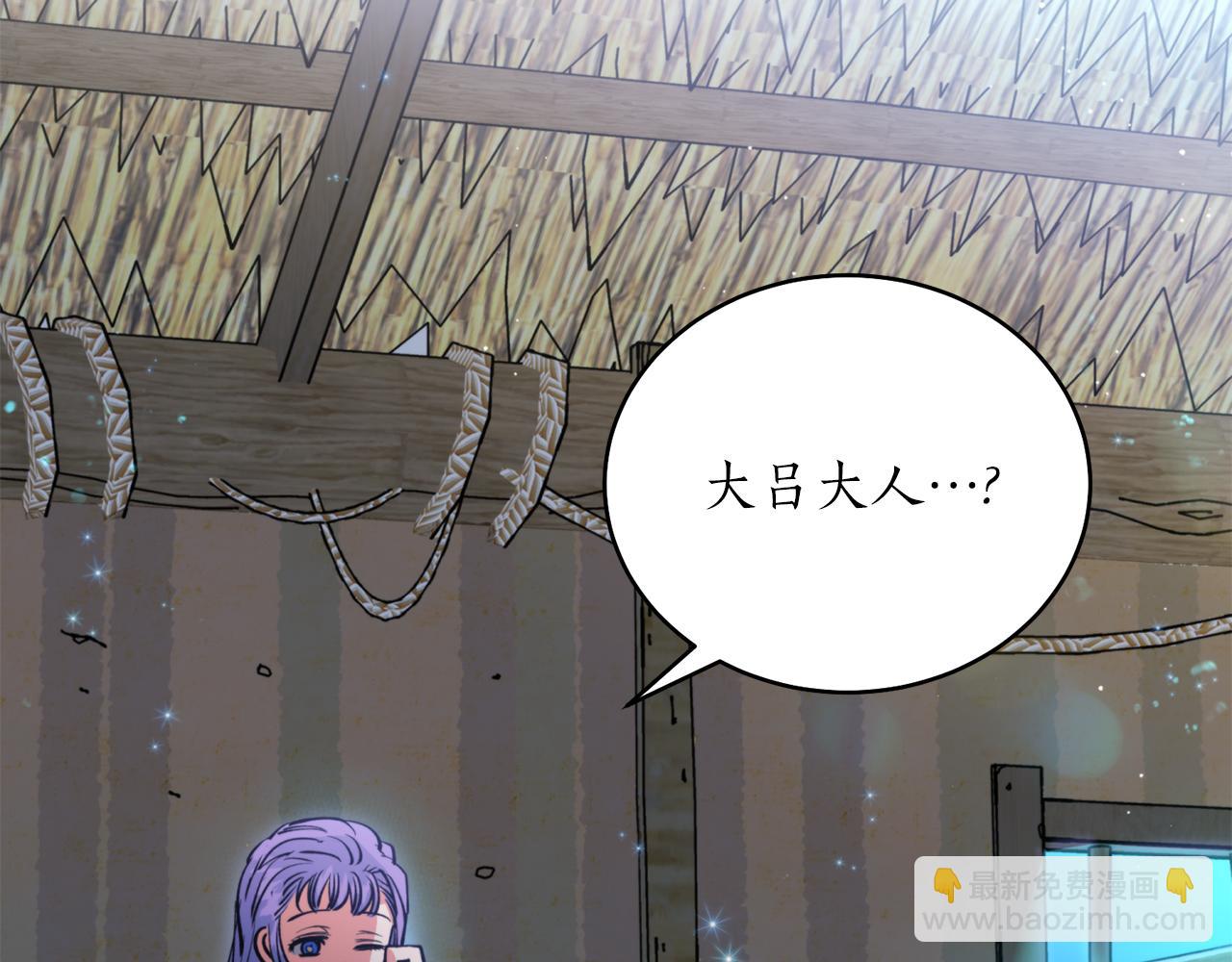 第36话 她(1/3)-第36话