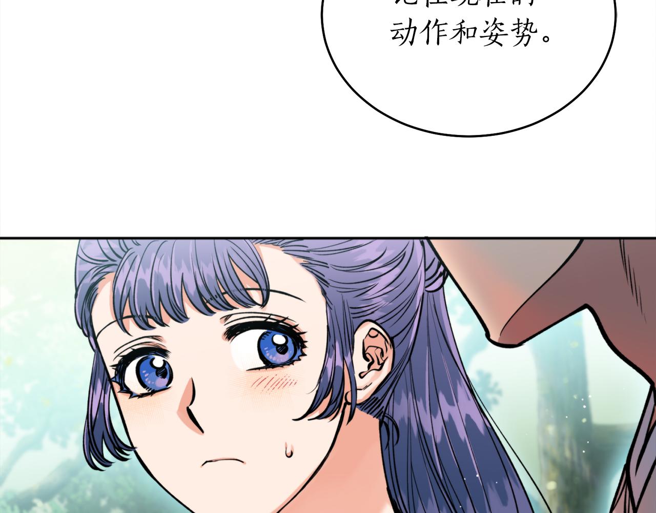 第38话 仇人(1/3)-第38话