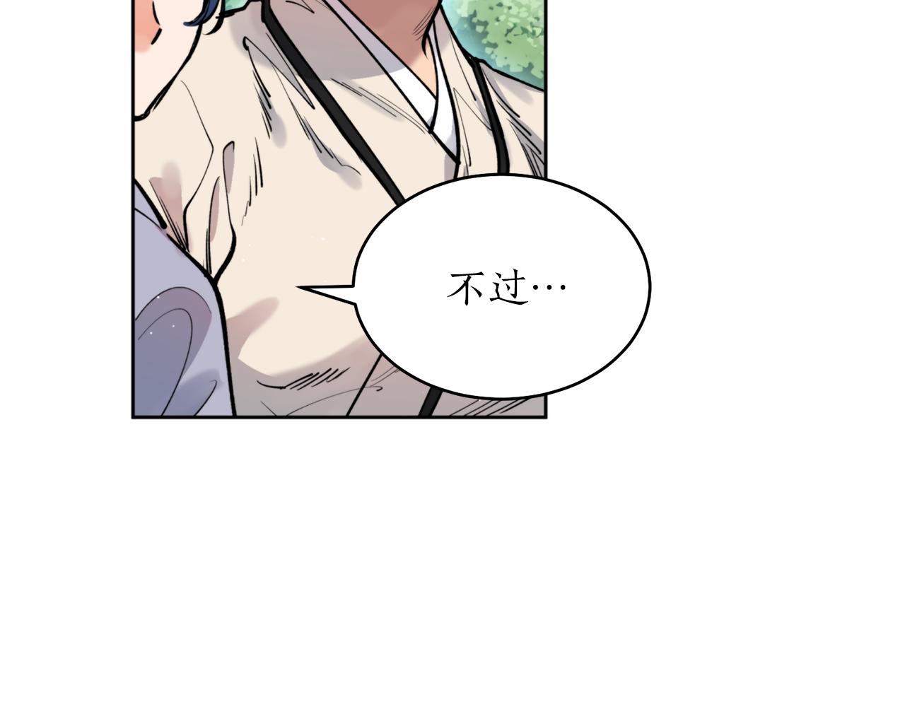 第38话 仇人(1/3)-第38话