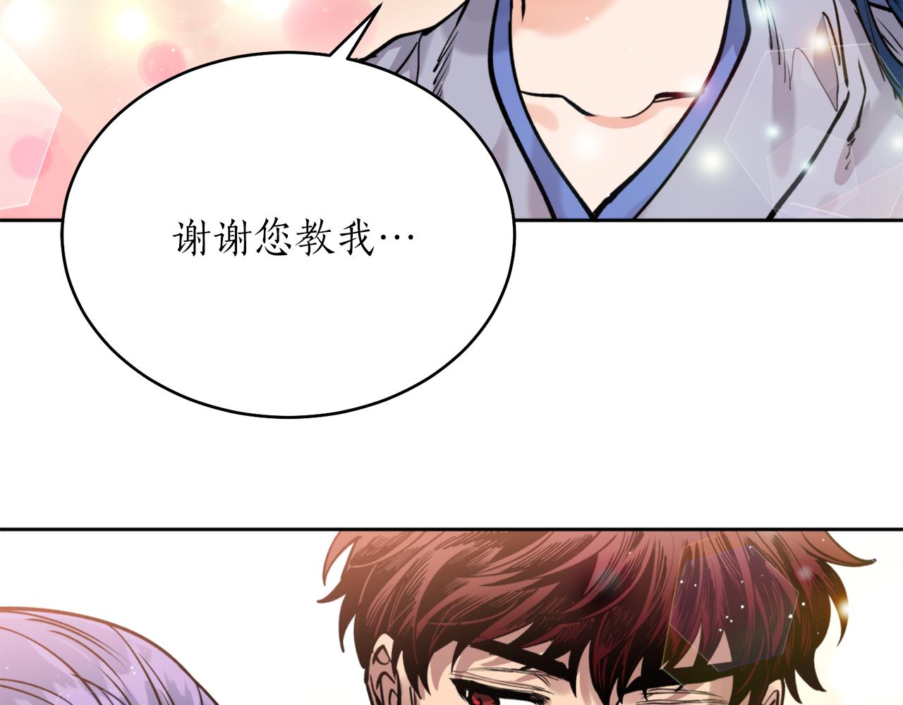 第38话 仇人(1/3)-第38话