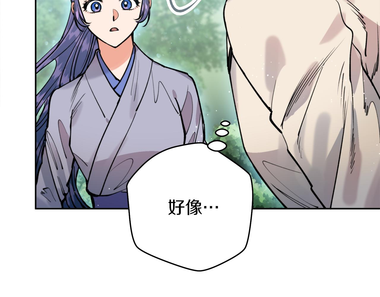 第38话 仇人(1/3)-第38话