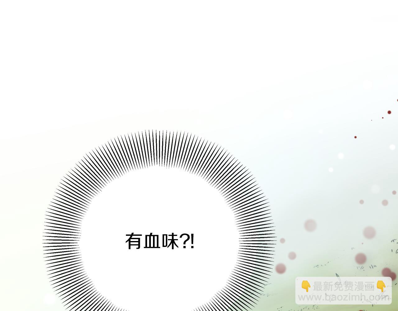 第38话 仇人(1/3)-第38话