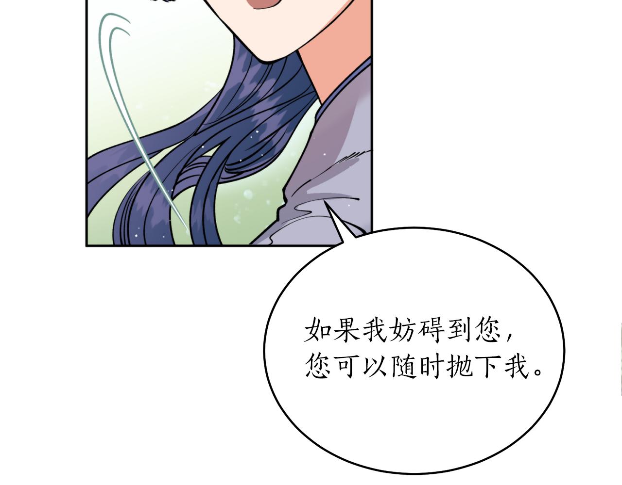 第38话 仇人(1/3)-第38话