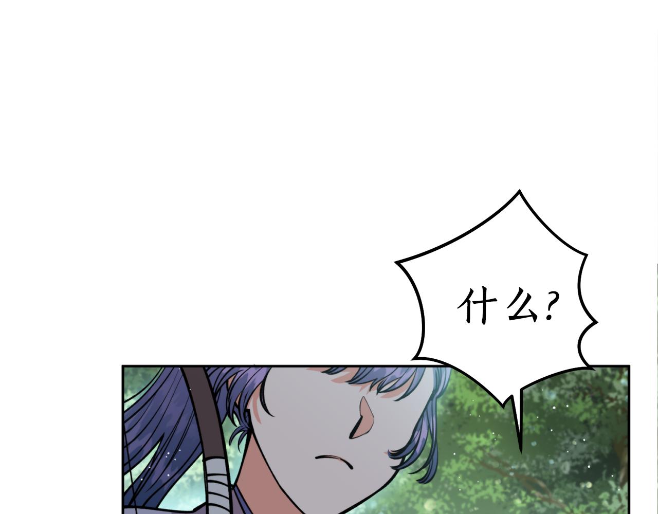 第38话 仇人(1/3)-第38话