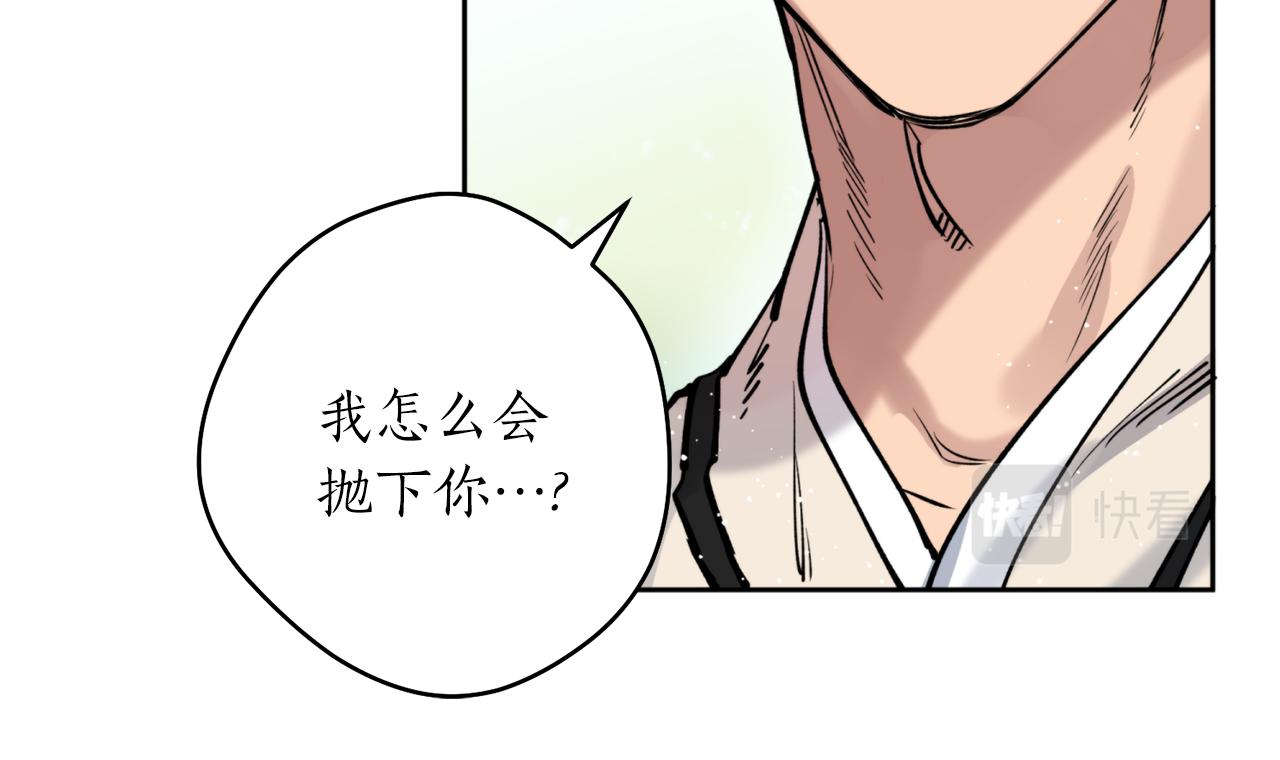 第38话 仇人(1/3)-第38话