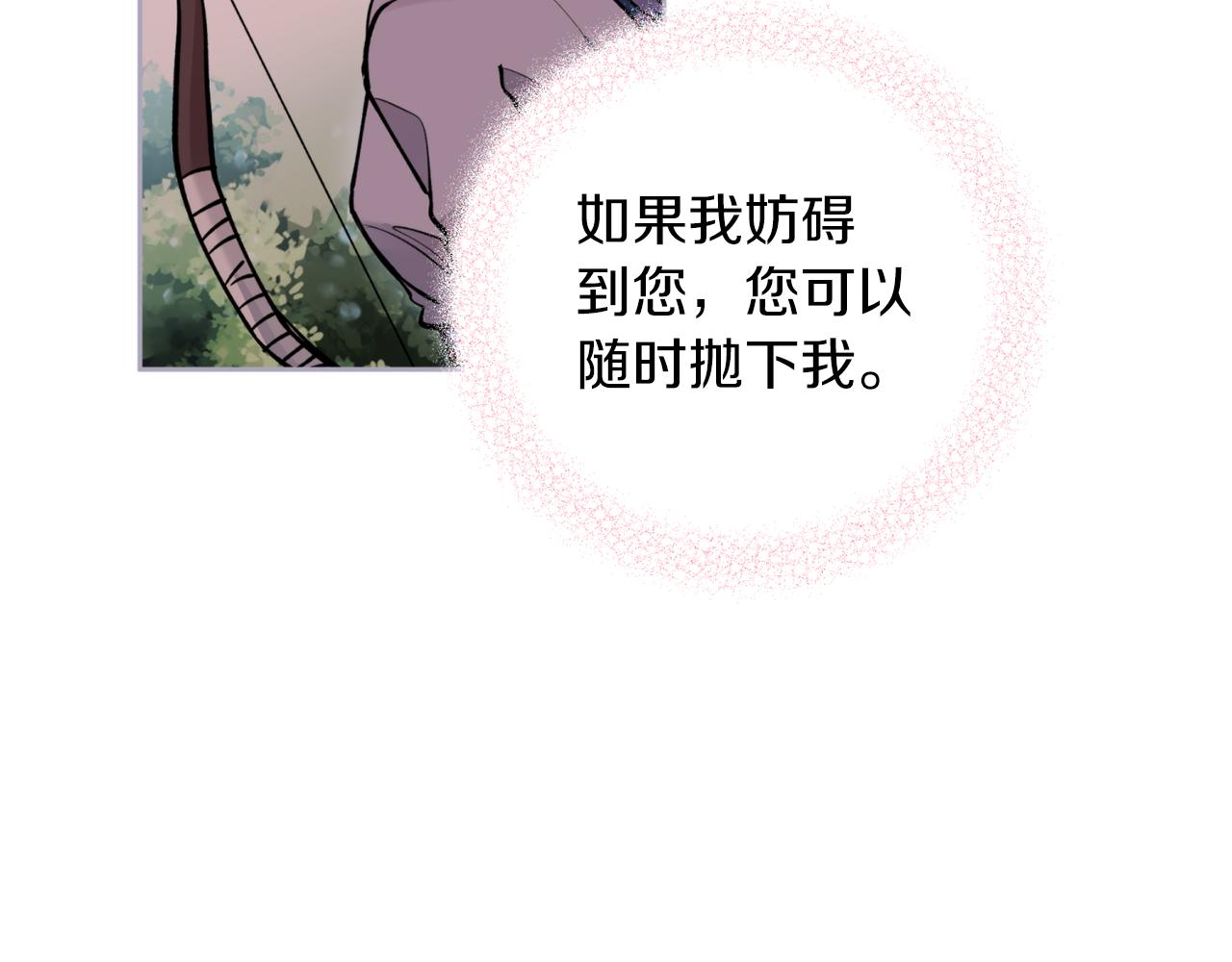 第38话 仇人(1/3)-第38话