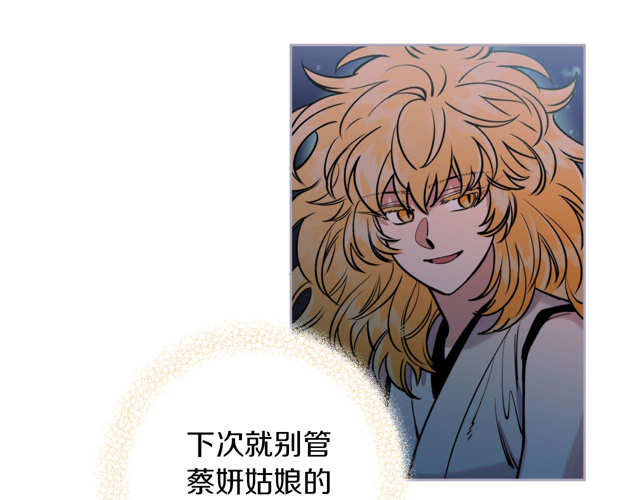 第38话 仇人(1/3)-第38话