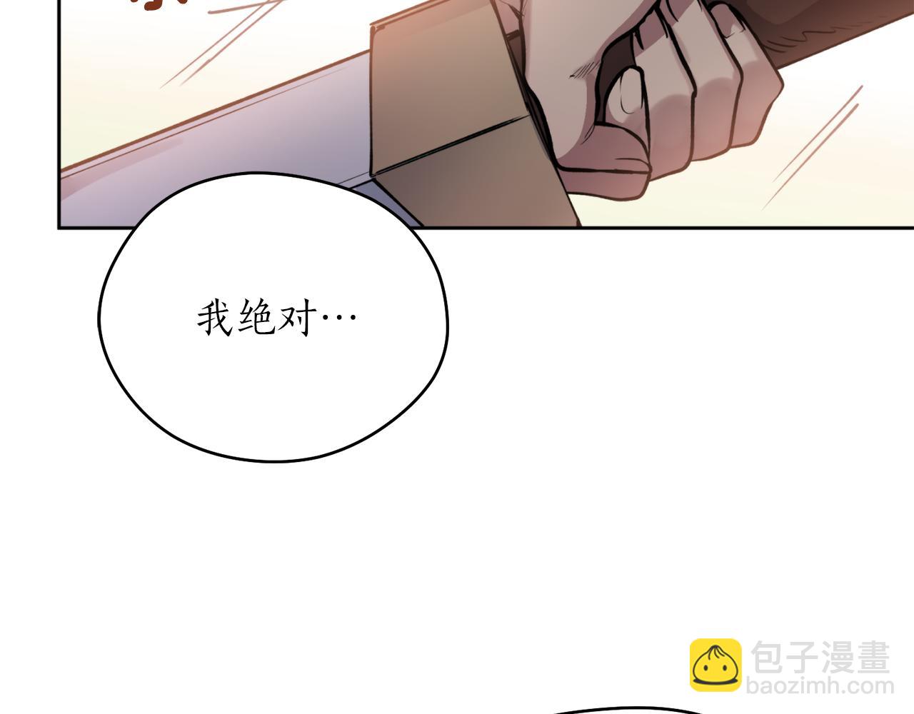 第38话 仇人(1/3)-第38话