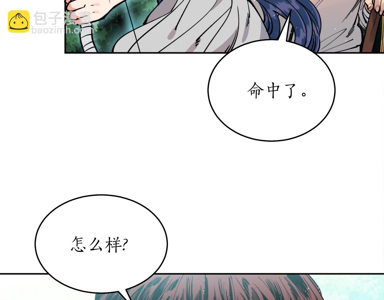 第38话 仇人(1/3)-第38话