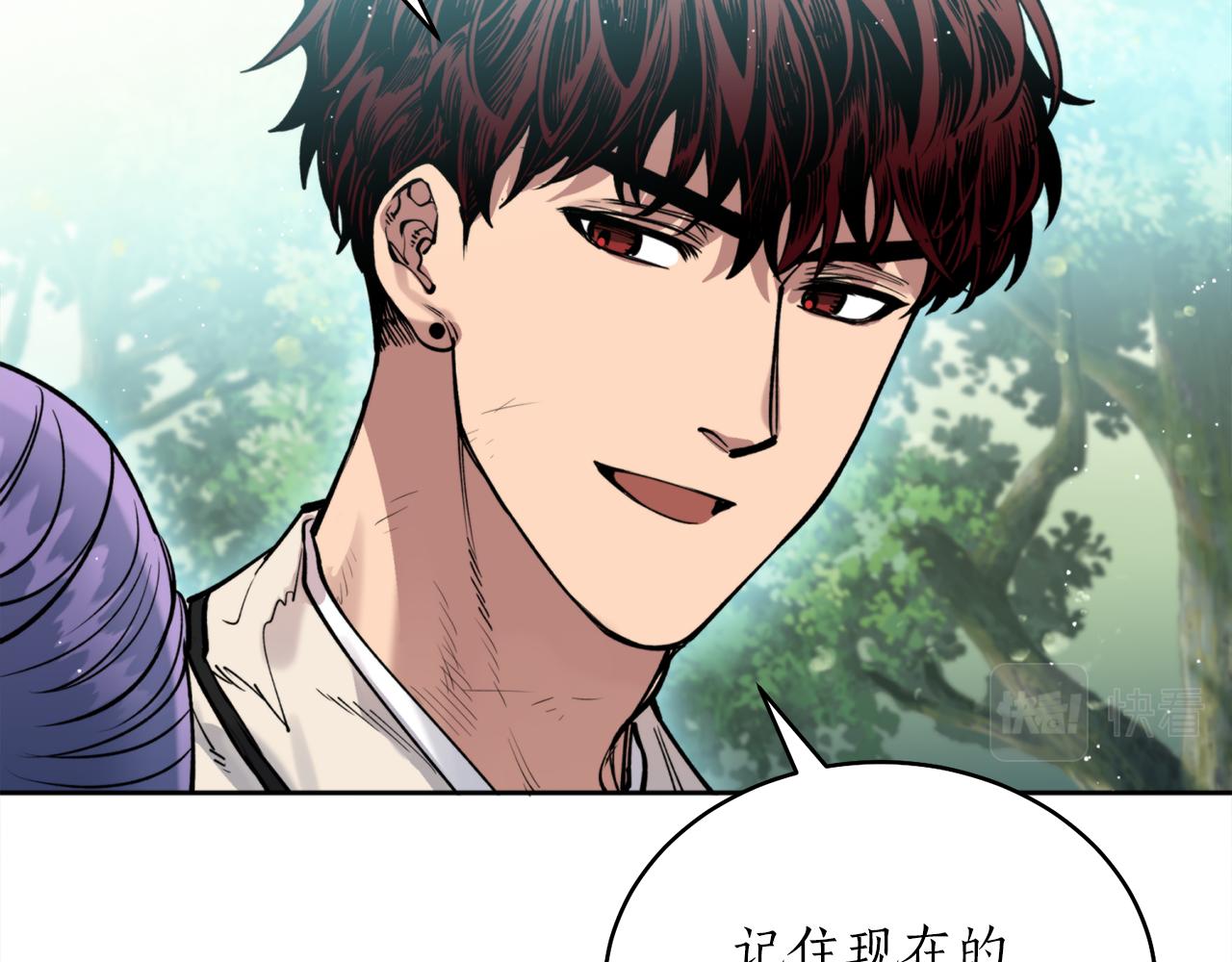 第38话 仇人(1/3)-第38话