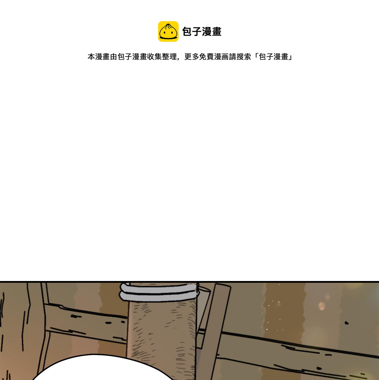 第40话 苏醒(1/3)-第40话