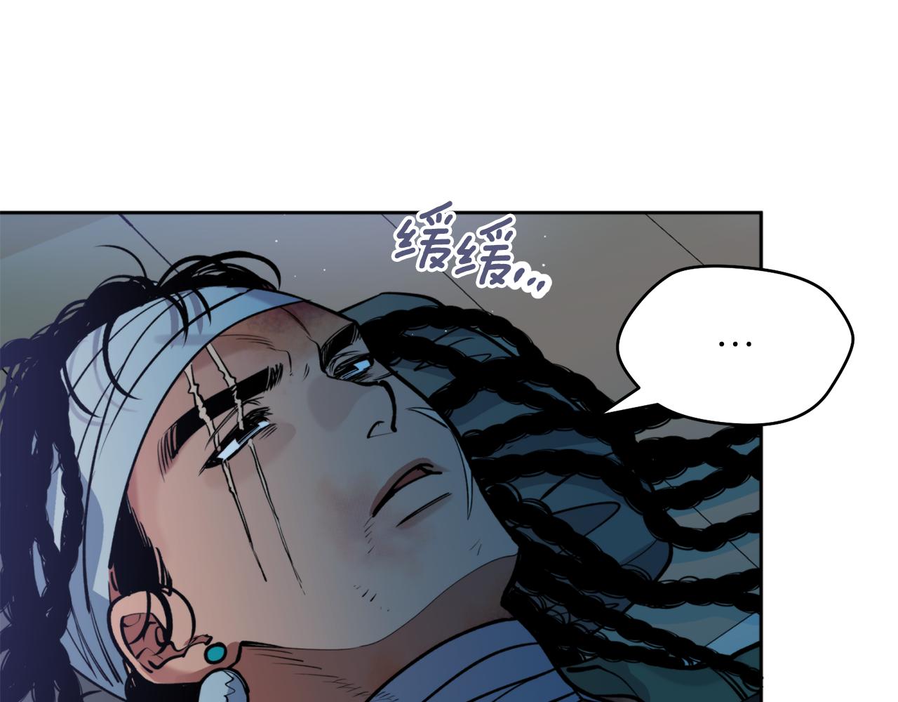 第40话 苏醒(1/3)-第40话