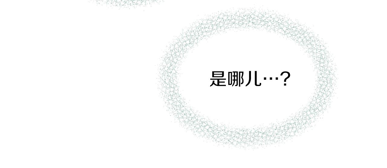 第40话 苏醒(1/3)-第40话