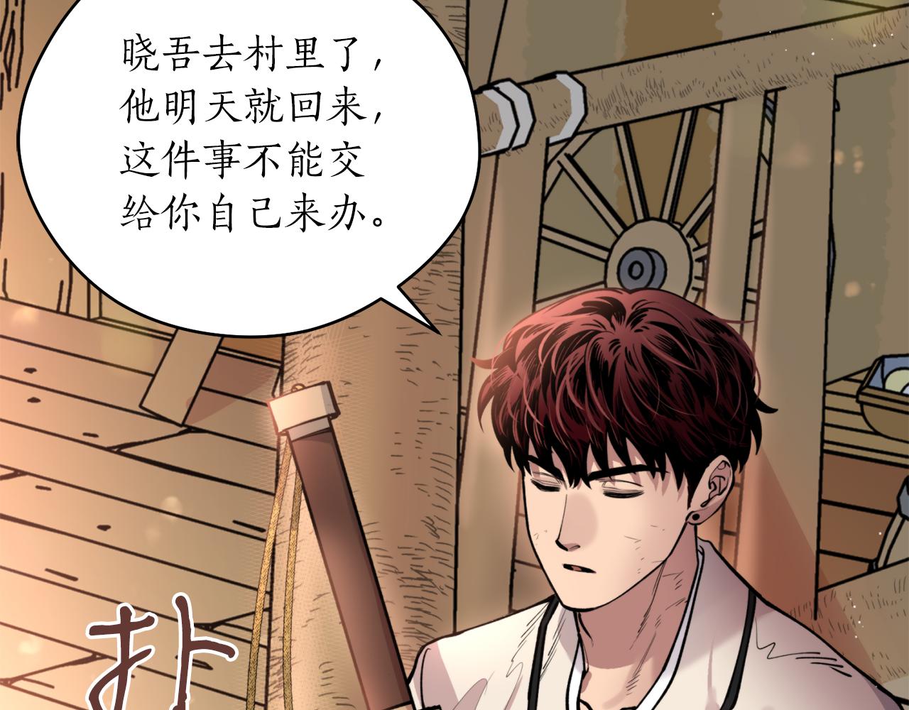 第40话 苏醒(1/3)-第40话