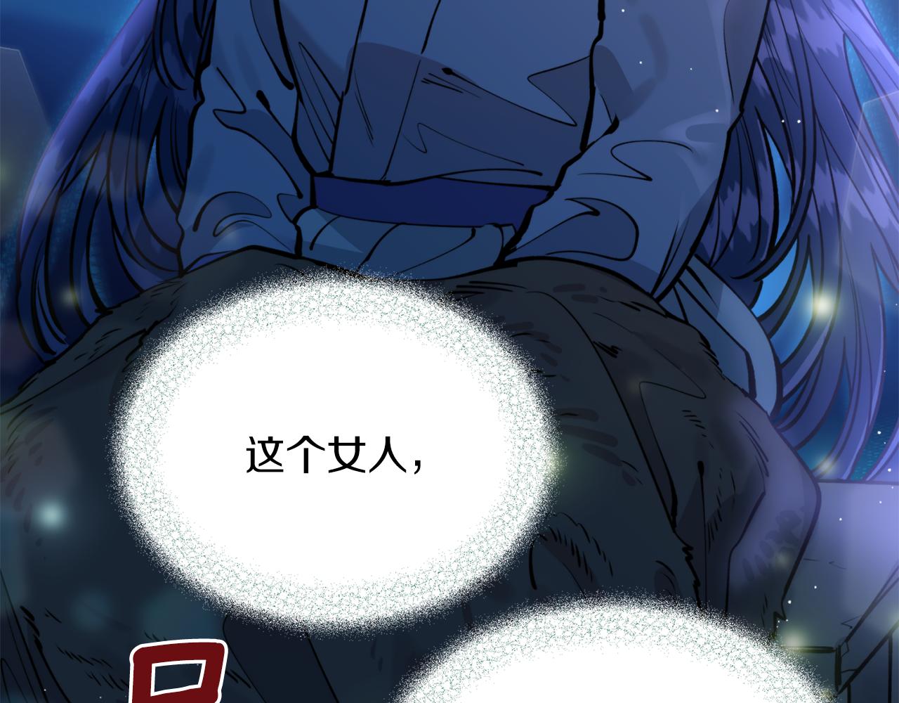 第40话 苏醒(1/3)-第40话