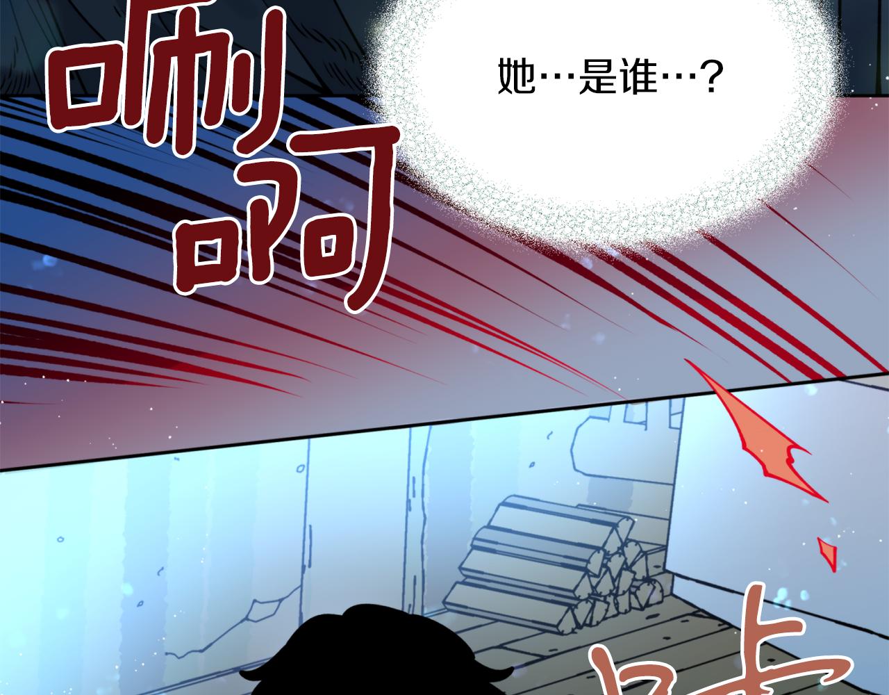 第40话 苏醒(1/3)-第40话