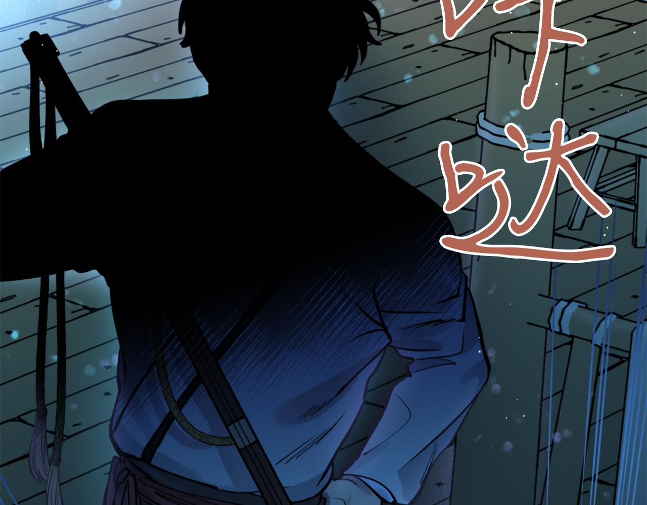 第40话 苏醒(1/3)-第40话