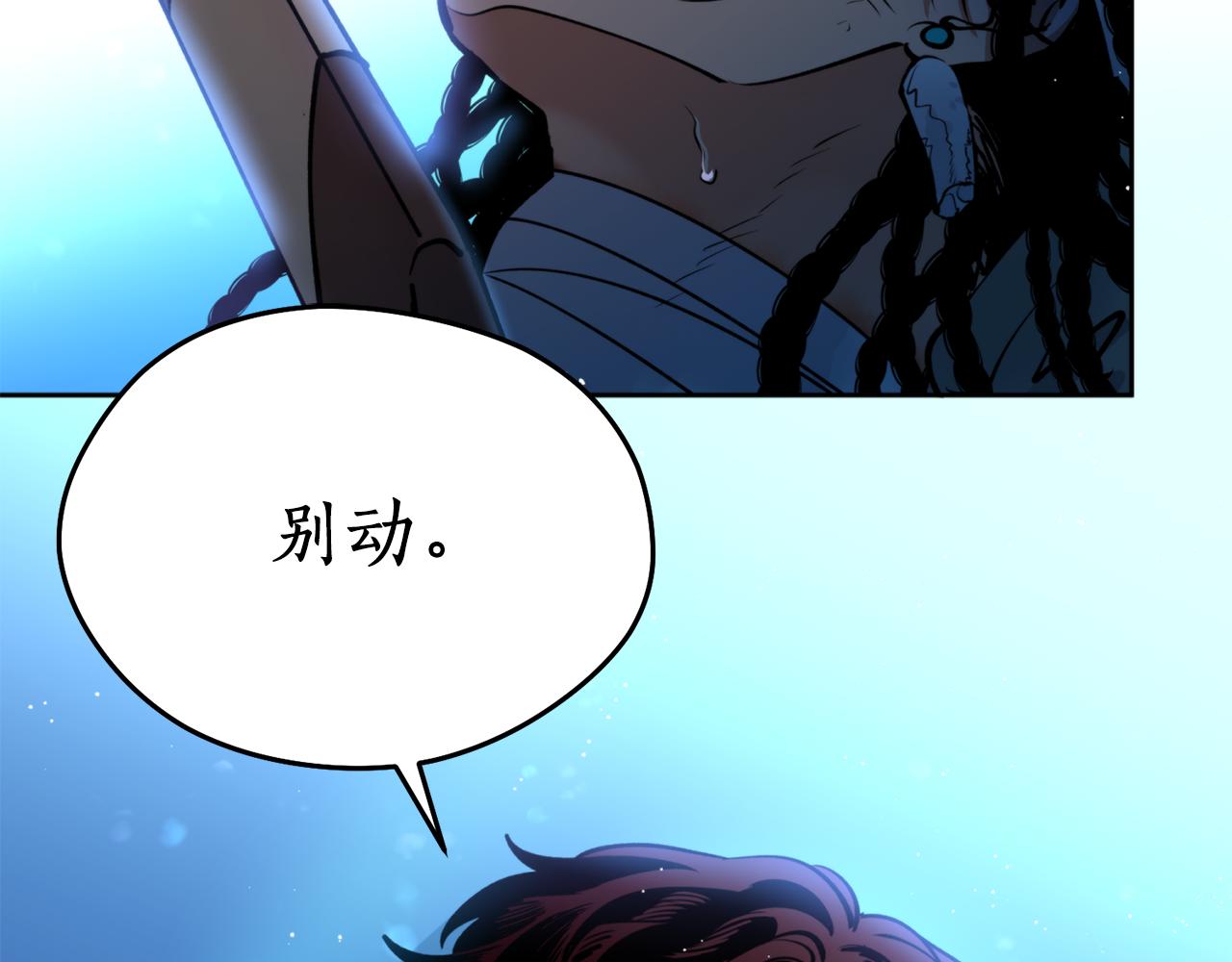 第40话 苏醒(1/3)-第40话