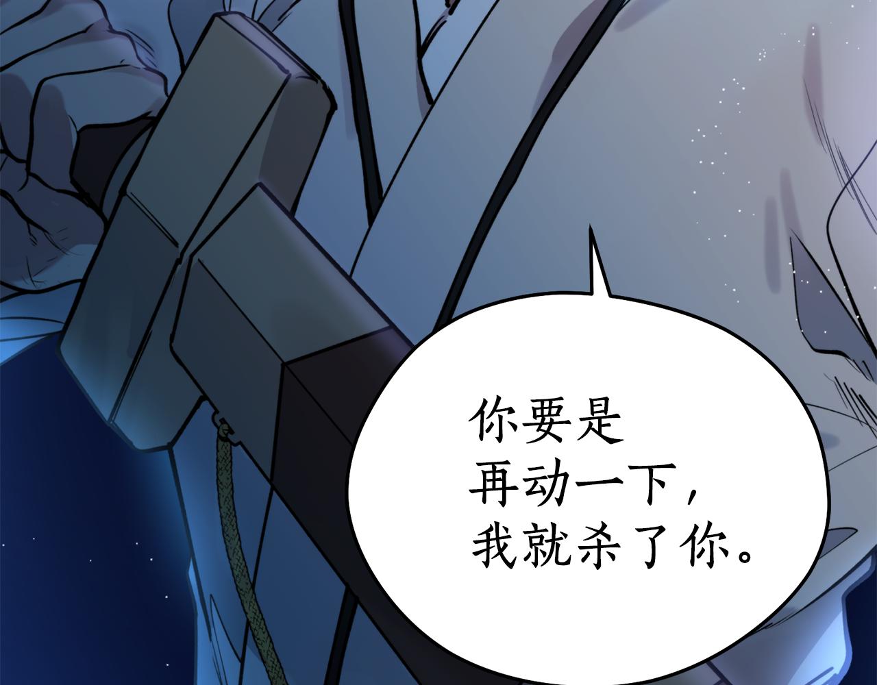 第40话 苏醒(1/3)-第40话