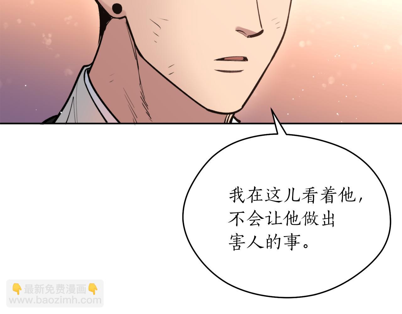 第40话 苏醒(1/3)-第40话