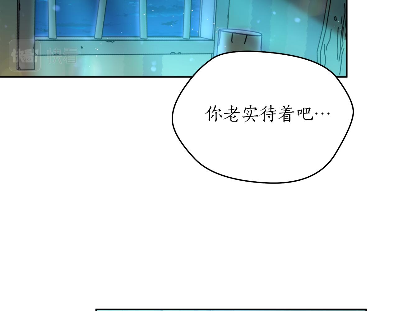 第40话 苏醒(1/3)-第40话