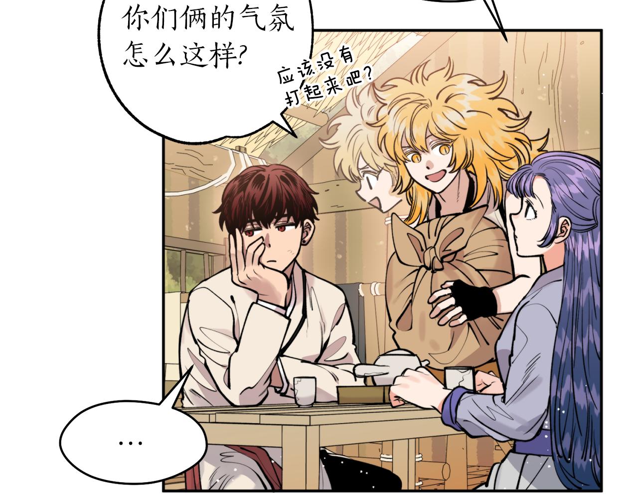 第42话 危险(1/3)-第42话