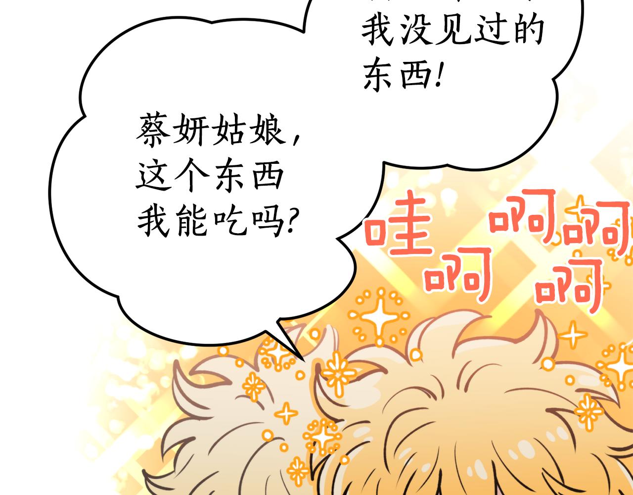 第42话 危险(1/3)-第42话