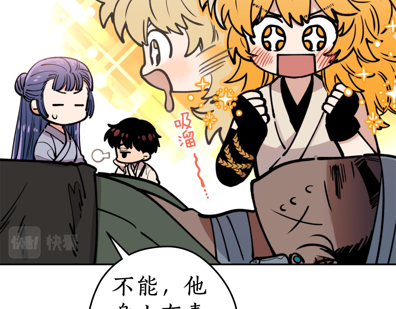 第42话 危险(1/3)-第42话